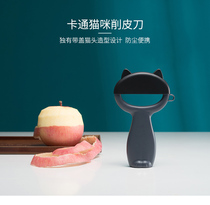 Japanese ins creative peeler Cartoon cat fruit peeler Peeler Peeler Melon planer Fruit and vegetable planer fruit planer fruit knife