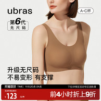 ubras size invisible support jelly strip antibacterial seamless high elastic comfort breathable vest bra underwear women