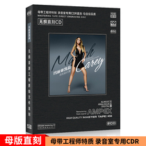 Mariah Carey Mariah Carey European and American popular English songs lossless CD car disc disc