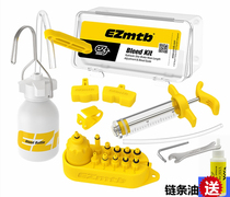 ezmtb disc brake oil change oil filling tool mountain bike oil brake change brake oil universal Himamargula