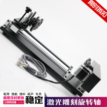Laser engraving machine rotary axis Numerical control CNC roller tail seat reducer chuck machining center Sub-degree head