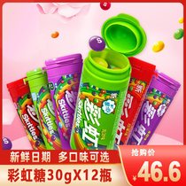 Rainbow Sugar Mini Silo Dress 12 Bottles Total 360g mix Taste Combination Clothing Nets Red Little Snacks Breath Fresh Candy