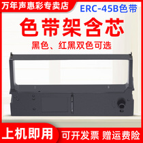 MAG for EPSON ERC-45B Ribbon TM-U330 U330B TMU300B Ribbon Holder STAL MP680K 2