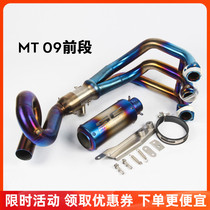 Motorcycle Kawasaki MT09 FZ09 Modified Scorpion SC Exhaust Pipe Bend Front Full Section