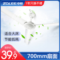 Middle United Ceiling Fan home Fan Plastic Three-leaf bed Living room Restaurant Ceiling Fan Large Wind Plant Remote Control Electric Fan
