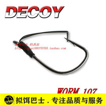 (Bait bus ) Japan DECOY WORM-107 anti-hanging WACKY hook multi-mode softworm hook