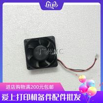 Applicable Brother fan Brothers 2260 2700 2605 2605 2655 2455 7455 7655 7655 7675