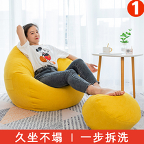 Lazy sofa bean bag Single bedroom Female lazy net red small balcony Leisure bay window Tatami bed backrest chair