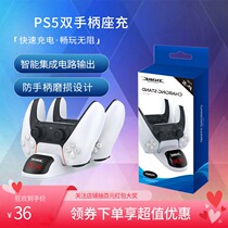 DOBE original Sony PS5 handle holder Play Station5 handle charger controller dual charging base
