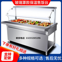 Stainless steel commercial insulation sales table glass cover electric heating fast food car Fast food insulation table steaming table porridge car
