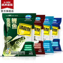 Dragon King Hate Crucian Carp Grass Carp Carp Grass Carp Enchanter Fish Bait Small Medicine Fishing Bait Fish Bait Fish Food Additives
