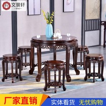 Wenjingxuan Mahogany round table Round table Chinese drum table Drum stool combination Ebony tea table Small tea table Balcony table