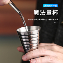 75ml magic measuring cup three scale stainless steel Ans Cup bar tool creative wine set inside and outside scale measuring cup