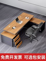 Desk desk office commercial simple modern executive executive desk president manager single boss table and chair combination