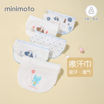 Xiaomi rice saliva towel cotton baby newborn child gauze sweat towel breathable baby cushion back small square towel 2