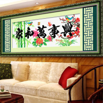 Cross-stitch and Wanshixing 2021 New Line embroidery living room bedroom large modern Chinese style embroidery
