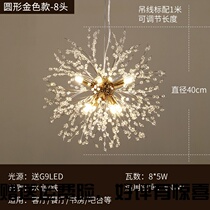 Firefly Water Crystal Light Dining Hall Nordic Luminaire Lighting Net Red Room Lamp Light Lavish And Luxurious Dandelion Bedroom Chandelia