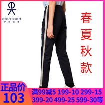Eaton Gide Childrens Academy sports trousers with closed feet Boys and girls terry cloth patchwork fashion pants 18Y051