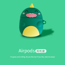 Meng Meng laughing dinosaur AirPods protective case Apple AirPods2 cute creative Silicone ultra-thin soft shell 2 generation wireless Bluetooth headset box tide brand(suitable for one generation and two generations)