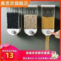 Grain storage box kitchen wall-mounted grain storage tank rice bean sealed jar cereal dispenser nut box