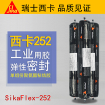 Sika Sikaflex-252 Sika single-component polyurethane adhesive sealant 252 structural adhesive