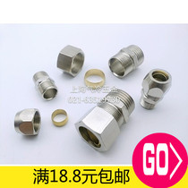 Copper Plated Nickel Sleeve External Wire straight connector Hard trachea 1 2 3 4 6 Sub-inserted 4 6 8 10 12 16mm