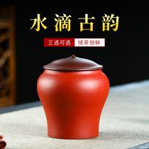 Yixing Zisha tea jar pure handmade small tank wake up tea pot Puer tea storage tank tea box