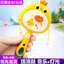 Baby Dial Wave drum Puzzle Baby Rattle Bells Rattle Baby Boy 0-6-12 Months -3 Years Old Boy Toys