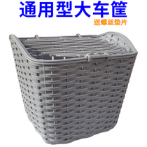Plastic with a car basket basket a bicycle basket an electric car a blue children's ordinary bicycle basket