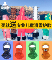 German imported weedo Cute childrens windproof and waterproof one-piece winter warm wear-resistant cotton clothing ski clothing