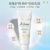 High Silk Kose No Silicone Oil Nourishes Control Oil Damage Repair Hair Conditioner Moisturizing Hair Film Shiny Nourishing 230g