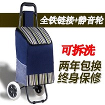 Old Man Purchase Bar Trailer Goods Car Buy Vegetable Small Pull Car Foldable Climbing Stairs Hand-pulled Home Portable Vegetable Basket Hand Push-and-pull