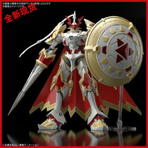 Spot Bandage frs Duke beast Royal Knight frs Red Lotus Knight Beast digital baby assembly model