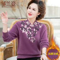 50-year-old 60-year-old womens winter clothes mink velvet sweater grandma mother Autumn Winter thick middle collar base shirt autumn clothes