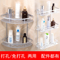 Space Aluminum Matt Silver Color Bathroom Corner Rack Sanitary Shelve Tripod Wall-mounted Free Nail Punching 1 2 3 layers