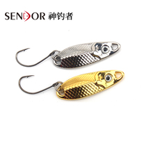 Divine angler fish-shaped small sequin horse mouth sequins 1 5 2 5 3 5G fake bait Luya bait sequin