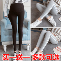 Pregnant women underpants Spring autumn winter thickened warm and leisurely small feet loose feet and long pants