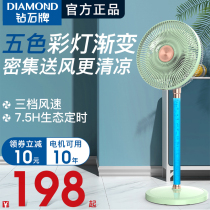 Diamond brand electric fan lantern fluorescent household bed desktop vertical fan silent dormitory bedroom fan floor