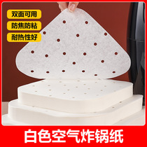 Air fryer special paper BBQ tin foil oven baking sheet grilled meat absorbent paper square fried tempura paper baking tin