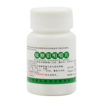 Xianrabbit sucralfate aluminum chewable tablets 100 tablets bottle chronic gastritis stomachache heartburn sensation acid reflux relieves hyperacidity