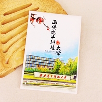Xian University of Electronic Science and Technology creative hand-painted campus commemorative postcards 6 gifts for students to graduate