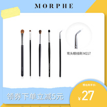 Morphe makeup brush eye shadow brush detail brush small soft hair eyeliner brush grade thin elbow portable single brush