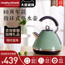 Mofei electric MR7456A Mofei electric kettle Household British quality electric kettle Stainless steel kettle