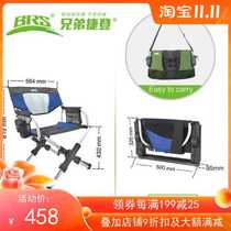 Brothers BRS-D3A magic chair director chair aluminum alloy light portable folding chair self driving camping outdoor stool
