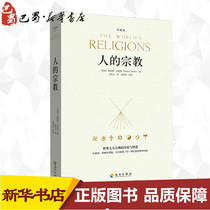 The religious Collectors Edition