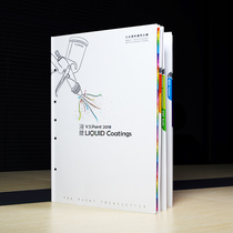 Taiwan Yongxiang liquid paint color card Bicycle YS color card Yongxiang color card