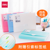 Del folder transaction bag Office business large-capacity file bag A4 students use 13 test paper folder multi-function multi-layer insert storage box portable file data bag organ bag