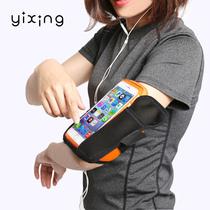 Running mobile phone arm bag Mens and womens fitness sports running equipment Sports mobile phone arm cover Mobile phone bag Wrist bag
