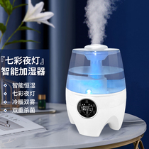 OKAWP cold and warm mist humidifier home mute bedroom pregnant women baby large fog volume hot fog air sterilization and purification