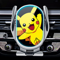 Car mobile phone holder car 2021 new wireless charger fixed navigation automatic induction car car female